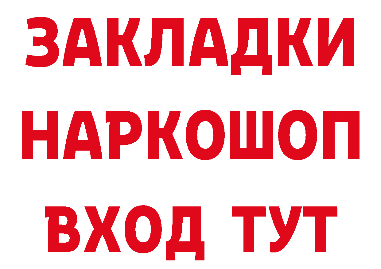 ГАШ VHQ зеркало маркетплейс блэк спрут Ирбит